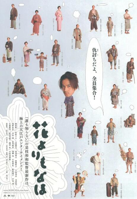 《禁色》电影无删减版